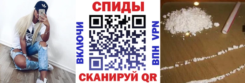 где найти Нижний Ломов Амфетамин Розовый
