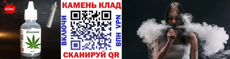 Печенье с ТГК марихуана  где можно купить   Нижний Ломов 