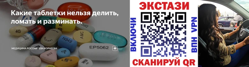 blacksprut вход  Нижний Ломов  Экстази бентли 