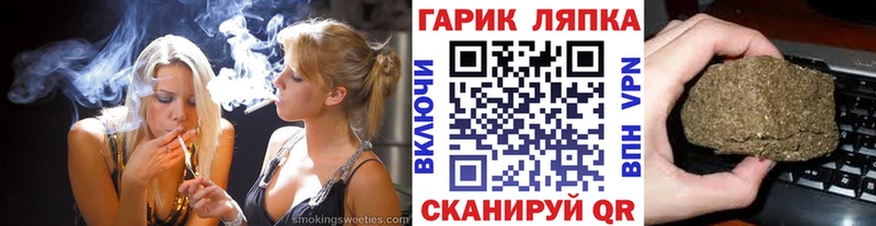 мега вход  Нижний Ломов  ГАШ 40% ТГК  где купить наркоту 
