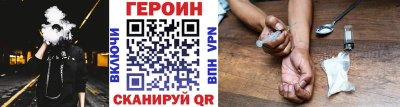 закладка  Нижний Ломов  Героин гречка 