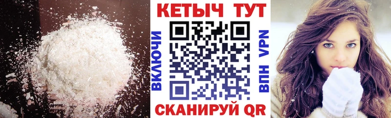 ОМГ ОМГ tor  Нижний Ломов  КЕТАМИН ketamine 