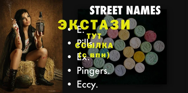 сатива Нягань