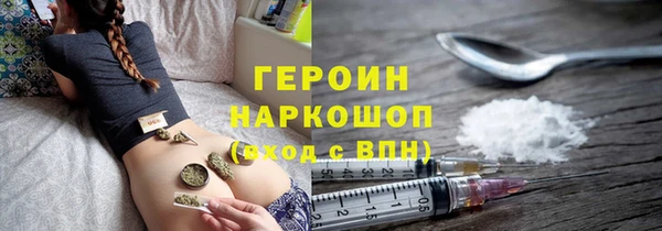МДМА Нязепетровск