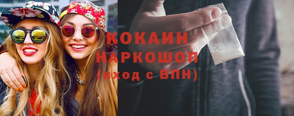 МДМА Нязепетровск