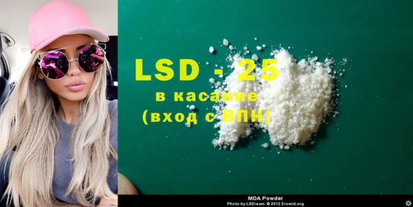 сатива Нягань
