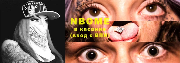 альфа пвп Остров