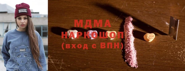 шишки Гусь-Хрустальный