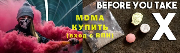 альфа пвп Остров