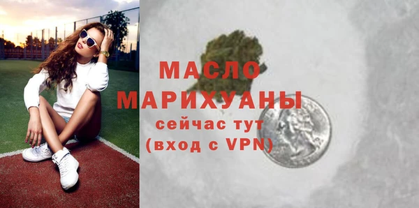mdma Осинники