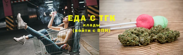 mdma Осинники