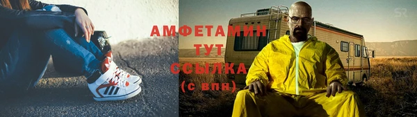 ешки Бутурлиновка
