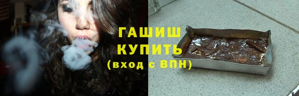 бутик Валдай