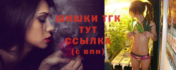 МДМА Нязепетровск