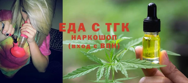 наркотики Осташков