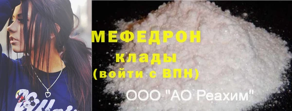 МДМА Няндома