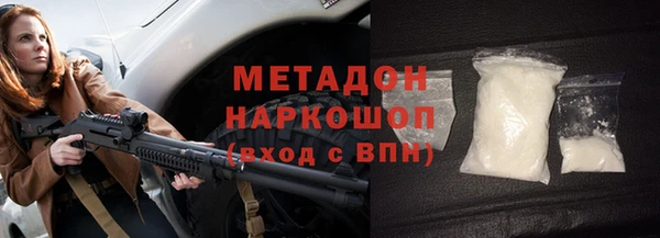 спайс Валуйки