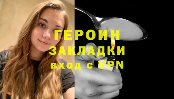 сатива Нягань