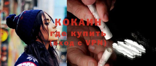 наркотики Осташков