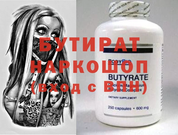 альфа пвп Остров