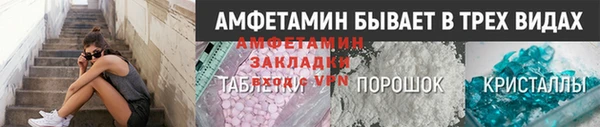 ешки Бутурлиновка