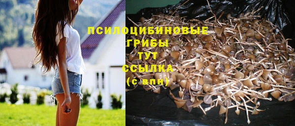 спайс Валуйки