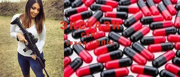 mdma Осинники