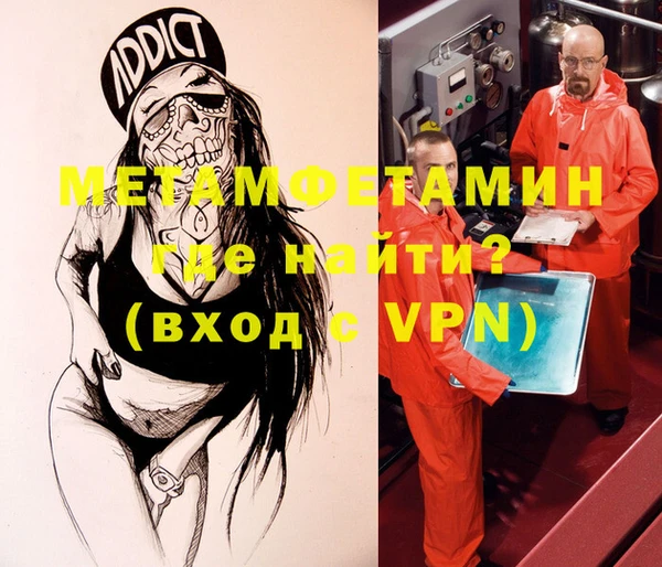 сатива Нягань