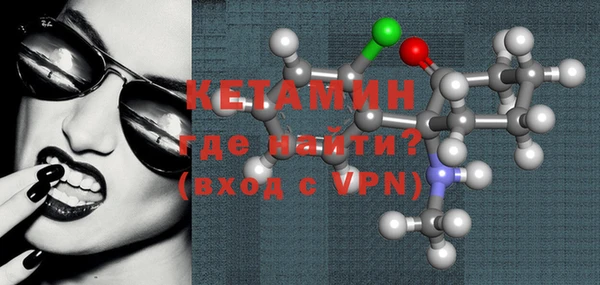 МДМА Нязепетровск