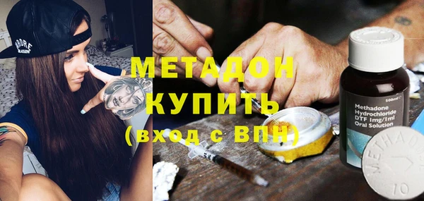 МДМА Нязепетровск