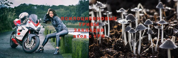 наркотики Осташков