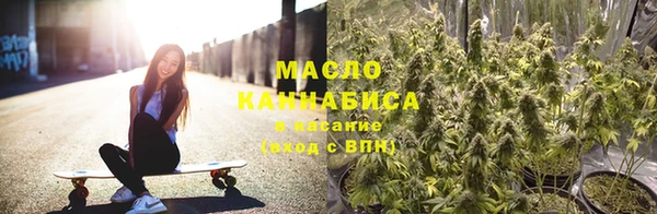 наркотики Осташков
