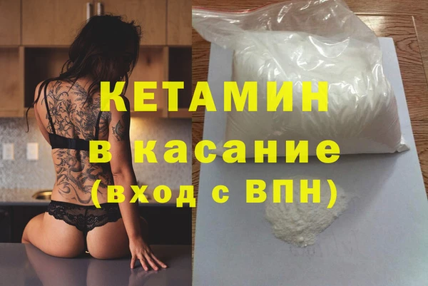 наркотики Осташков