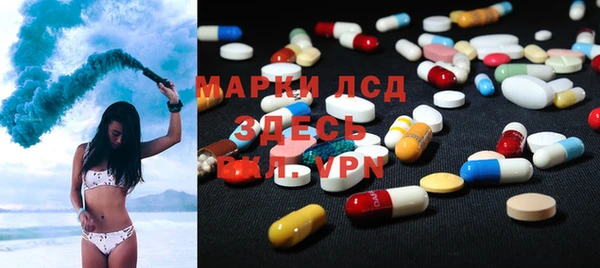 mdma Осинники