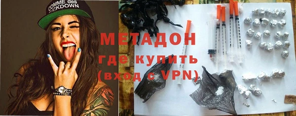 МДМА Нязепетровск