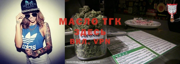 mdma Осинники