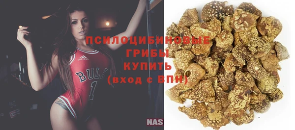 бутик Валдай