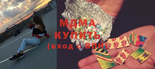 mdma Осинники