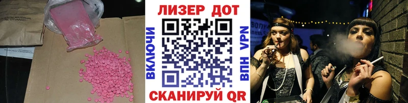 omg ТОР  Нижний Ломов  Лсд 25 экстази кислота  где купить  