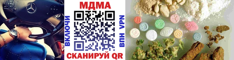 MDMA молли  Нижний Ломов 