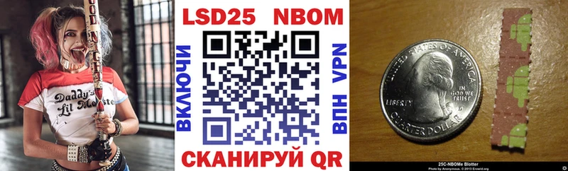 наркошоп  Нижний Ломов  Наркотические марки 1500мкг 