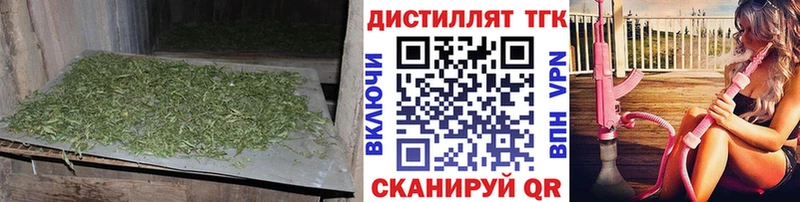 закладка  Нижний Ломов  Дистиллят ТГК гашишное масло 