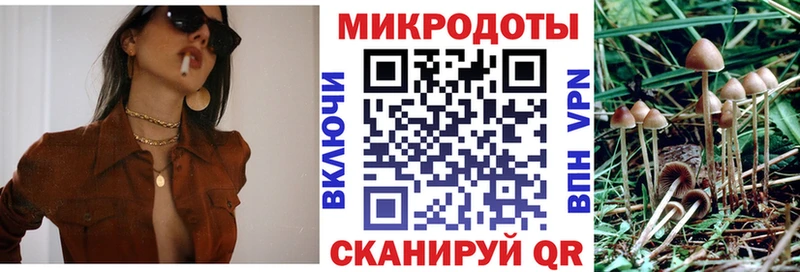 Псилоцибиновые грибы ЛСД  Нижний Ломов 